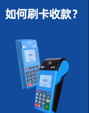 银盛宝交易京东白条都支持那些手机？