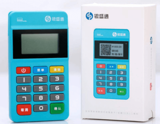 银盛宝POS机交易可以撤销吗？